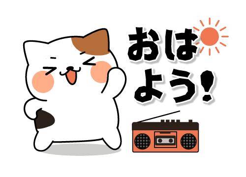 ?朝から甘い誘惑に溺れて?