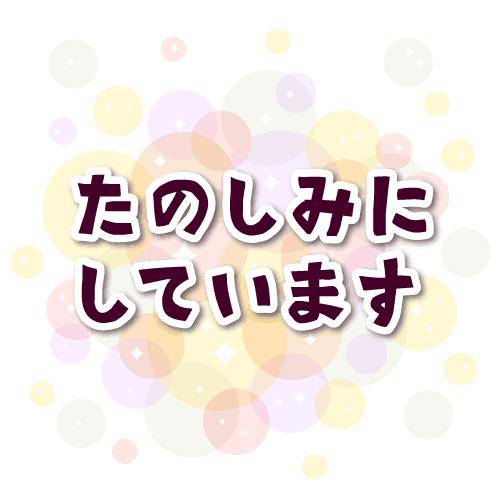 ?官能の扉を開ける?