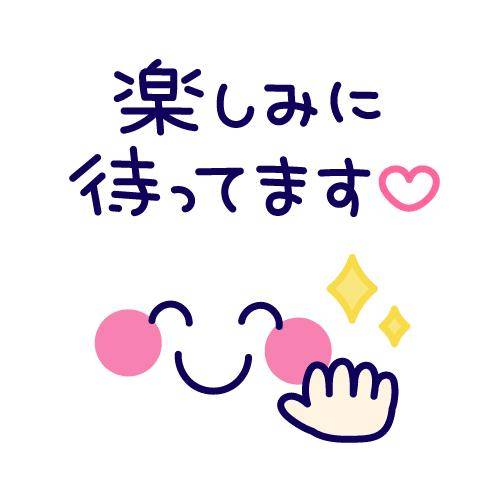 ?大胆なご奉仕タイム?