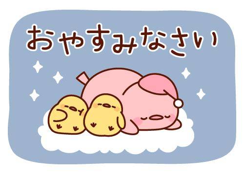 ?秘密の夜のお仕事?