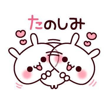 ?恋の予感、甘い罠?