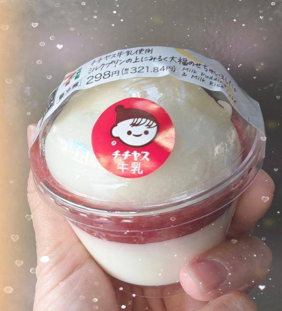 誘惑に負けました