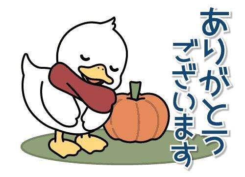 ?誘惑のラブレター?