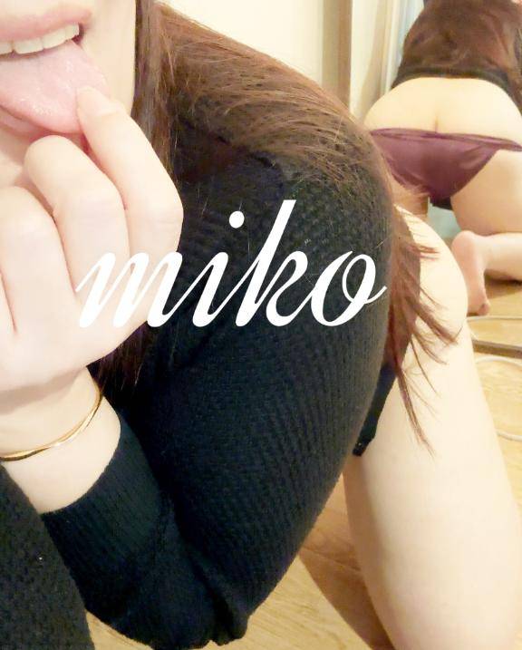 今日のありがと