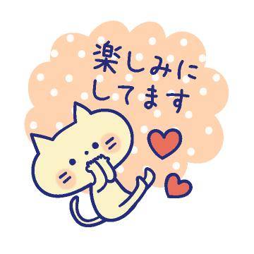 ?特別な夜の約束?