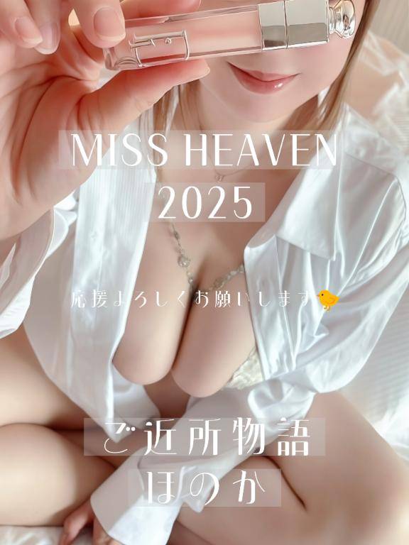 ?今日の23:59までです…！！