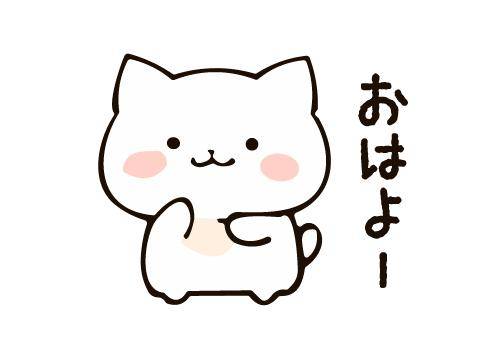 ?朝からドキドキ?