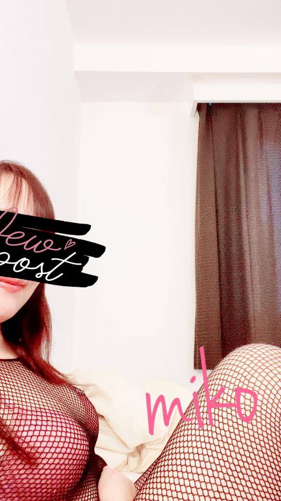 みこだけに！！