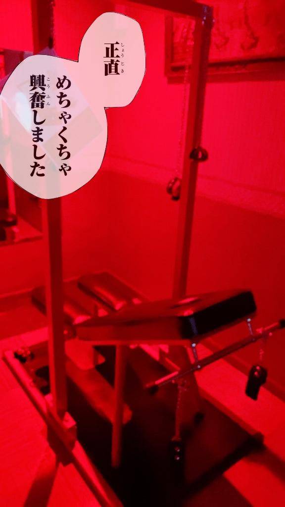 みこの逆夜這い?