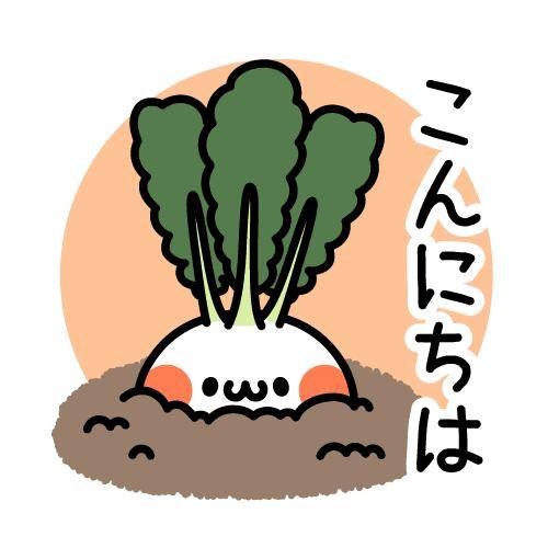 ?昼のエール?