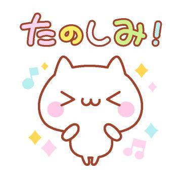 ?秘密の出会い、ドキドキの時間?