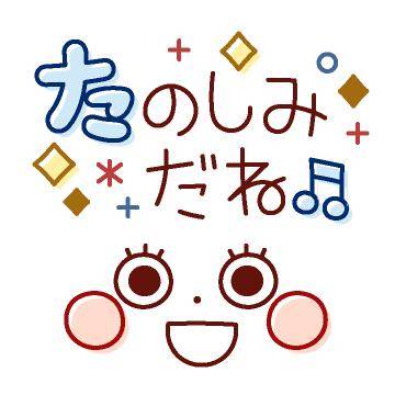 ?誘惑の桃源郷?