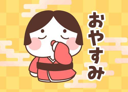 ?甘い誘惑に溺れる夜?