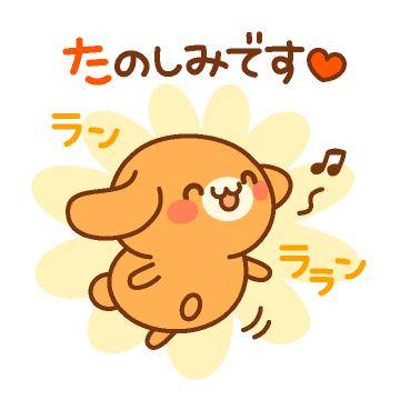 ?甘い誘惑の時間?