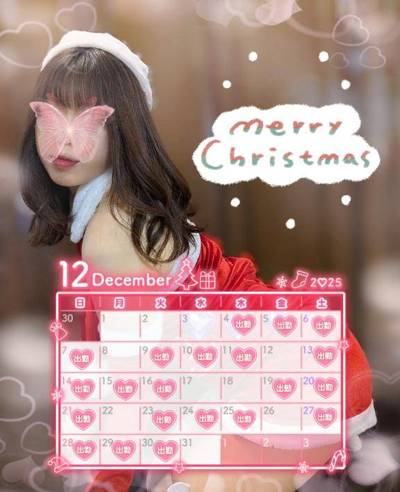 ???12月の出勤です?