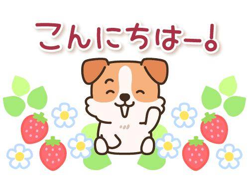 ?秘密の癒しスポット?