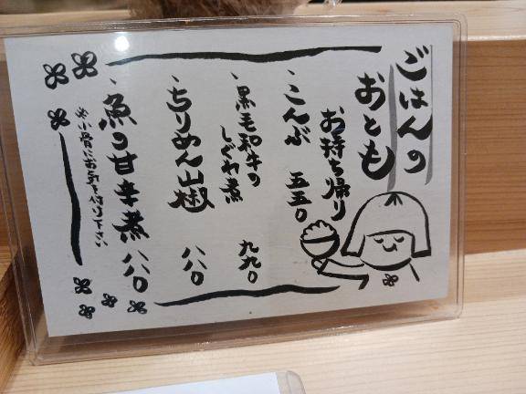 おはようございます(^^)