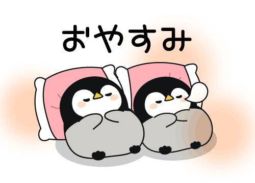 ?甘い誘惑の夜?