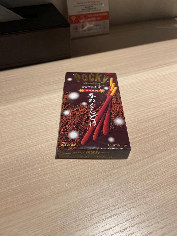 ヴィスタのTくん☆