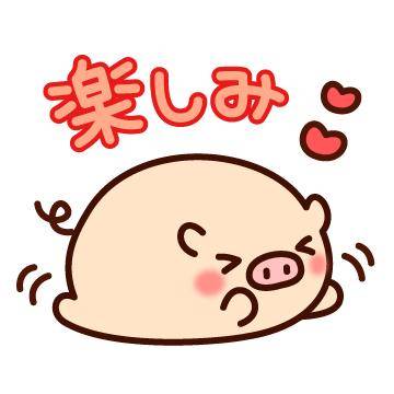 ?今夜20時30分からの空き枠の連絡?