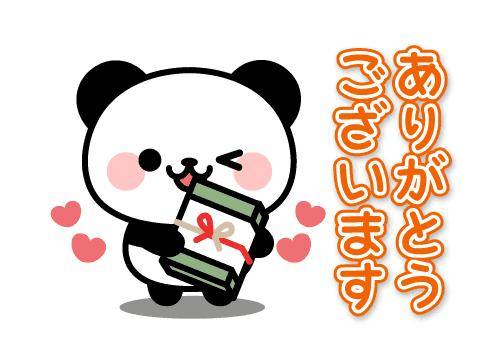 ?お兄様に感謝?