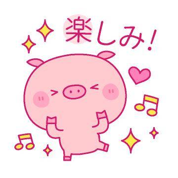 ?13日の空き枠の連絡?