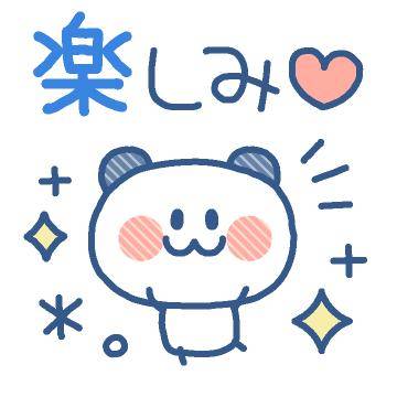 ?天使の吐息に溺れて?