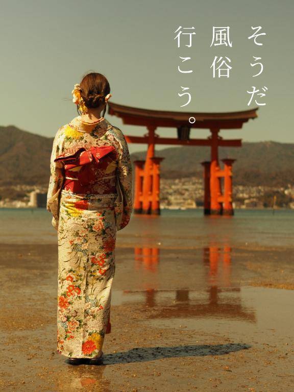 ?今日はココから