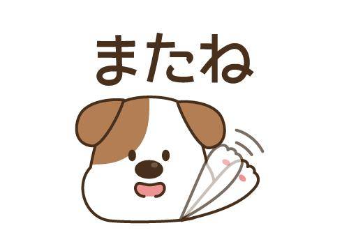 ?大人のお楽しみ?