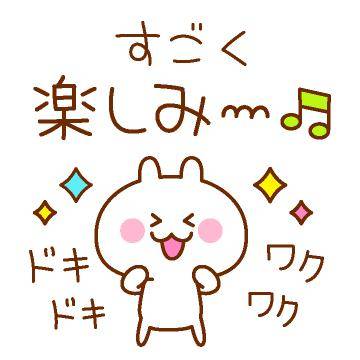 ?今夜20時30分からの空き枠の連絡?