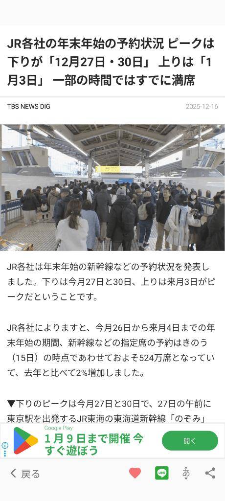 ?ドキドキの日常??