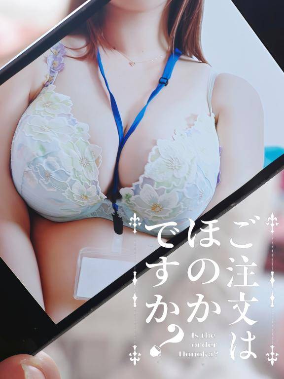 ?乳納め…いたしませんか？?