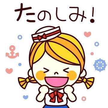 ?今夜20時30分からの空き枠の連絡?