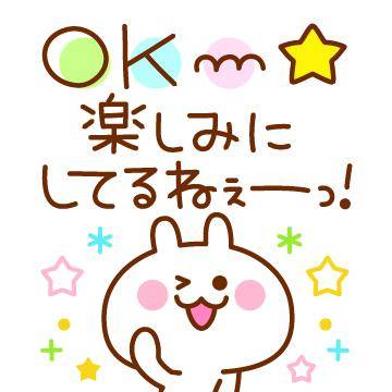 ?触れたい、触れられたい?