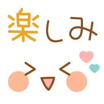 ?濡れちゃうくらい好き?