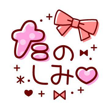 ?甘えたい気分なんです?