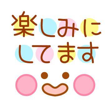 ?大人の秘密の扉?