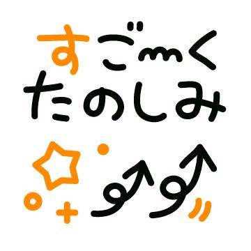 ?秘密のイチャイチャ体験?