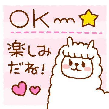 ?秘密の恋人体験?