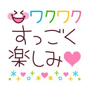 ?20時30分からの空き枠の連絡?
