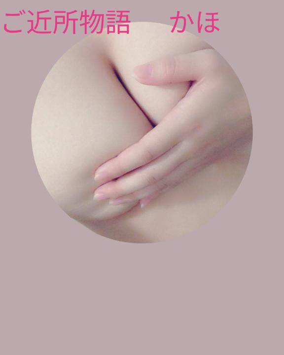 ?甘いキスしよう?