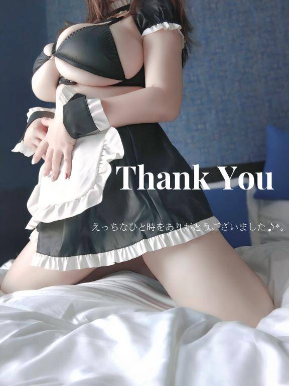 ?おっぱい納め?