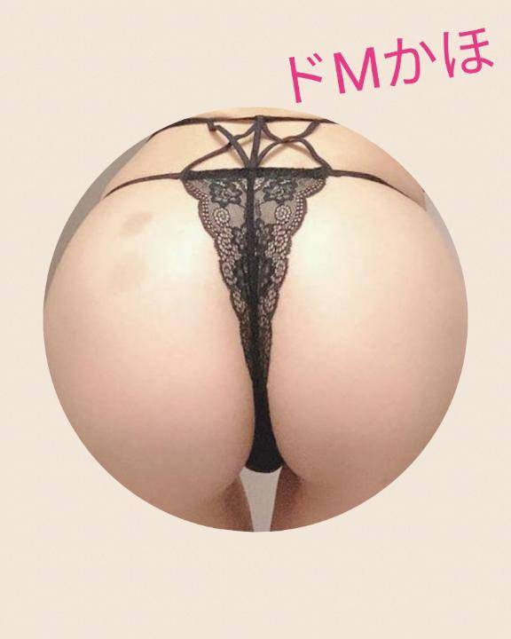 ?楽しいプレイしませんか？?