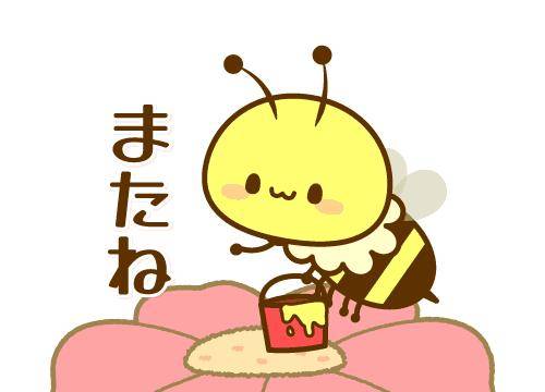 ?退勤しました?