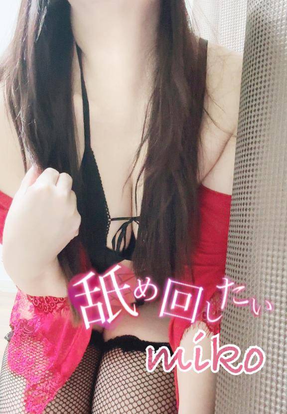 今日のありがと