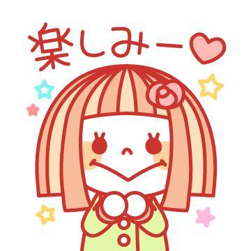 ?今夜20時30分からの空き枠の連絡?