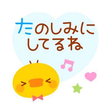 ?甘い誘惑に溺れて?