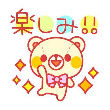 ?秘密のドキドキ体験?