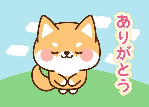 ?今年もいっぱいかほを支えてください?