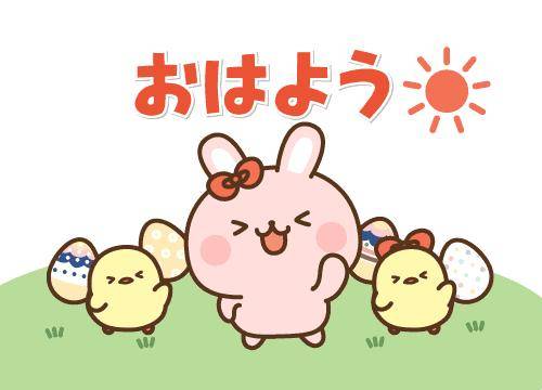 ?6日の空き枠の連絡?